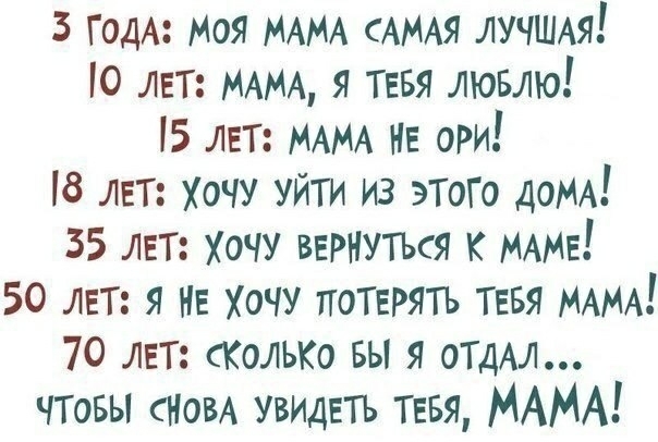 истина