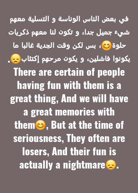 Types of people