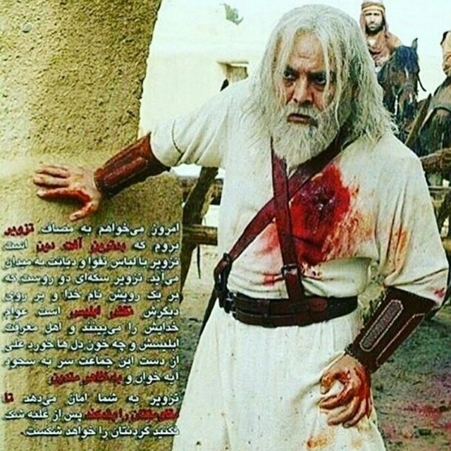 مختار