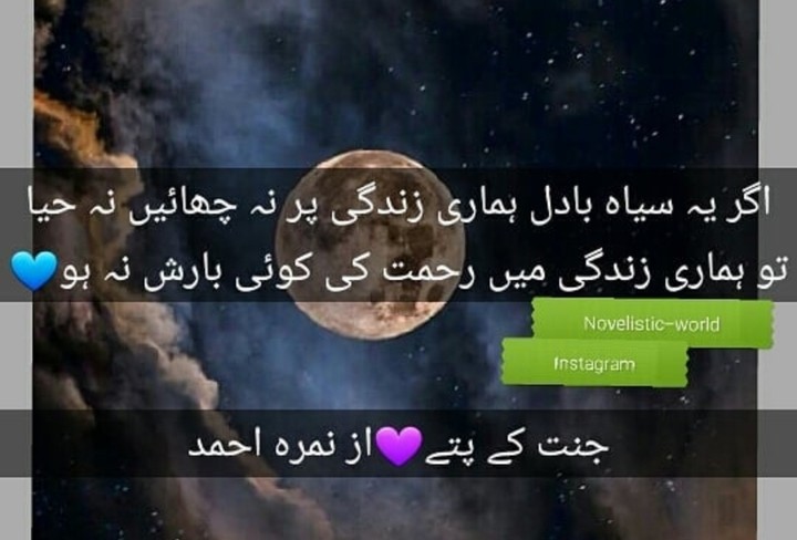 JANAT K PATAY