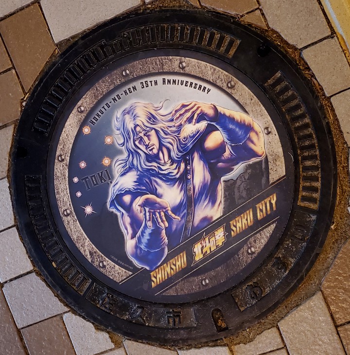 Fist of the North Star