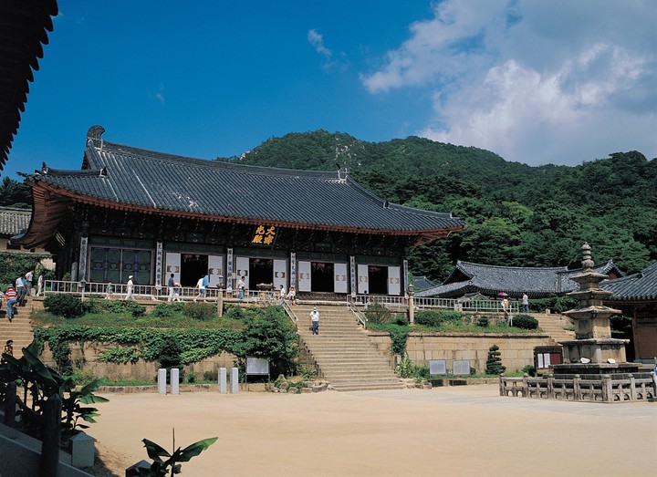 여행