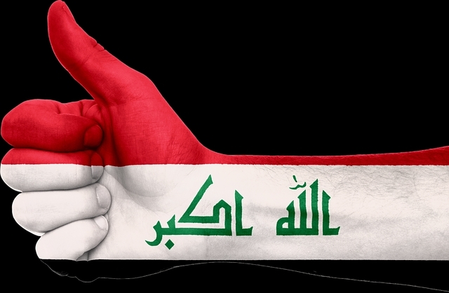 iraq العراق