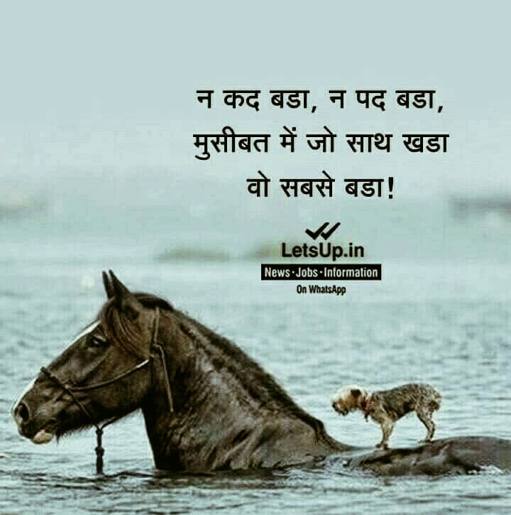 Hmmm right