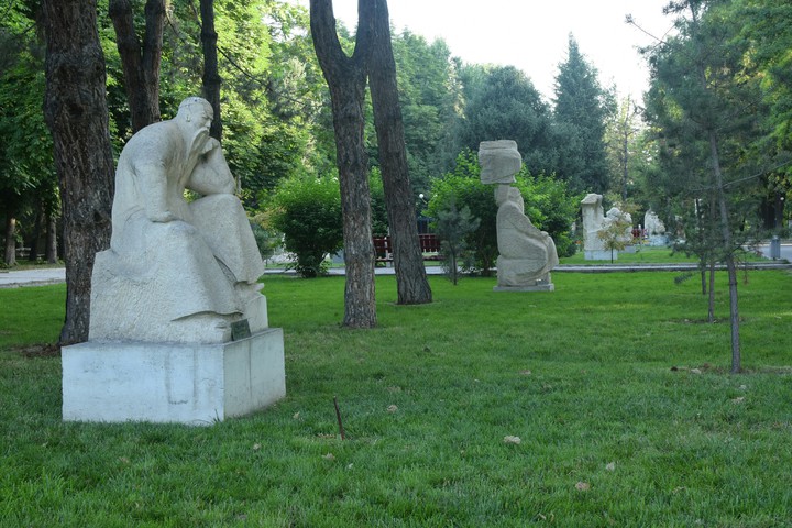 парк