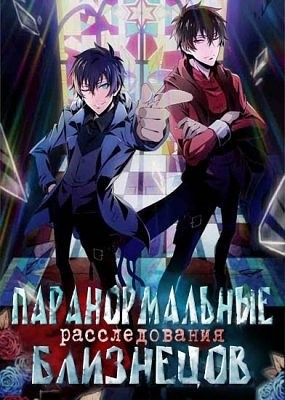 anime
