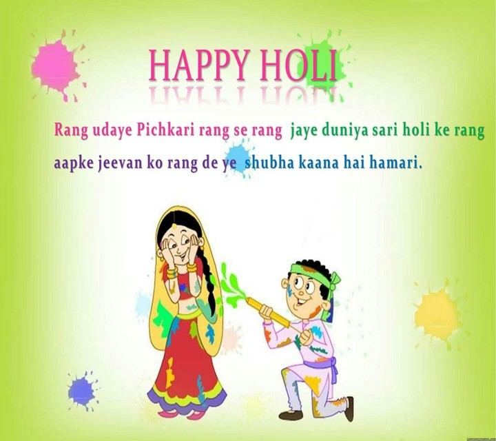 Happy Holi!!
