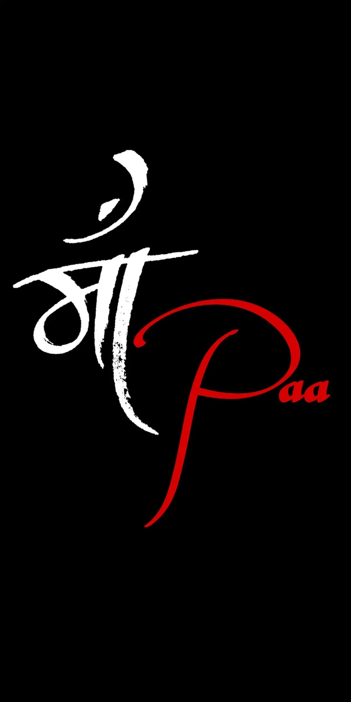 maa paa