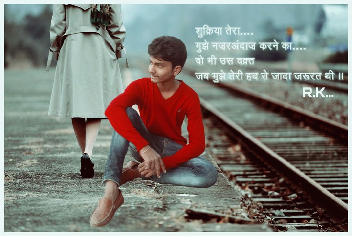 Rohit kumar