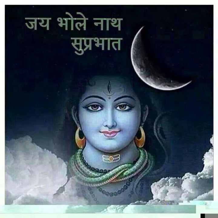 Shiv