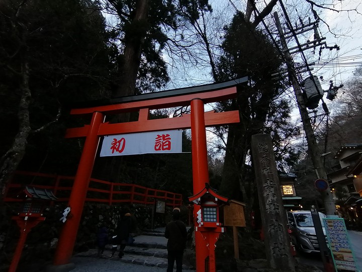 kyoto