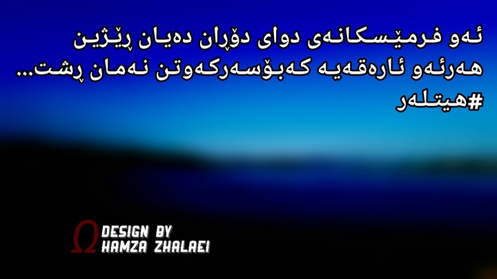 #hitler say...