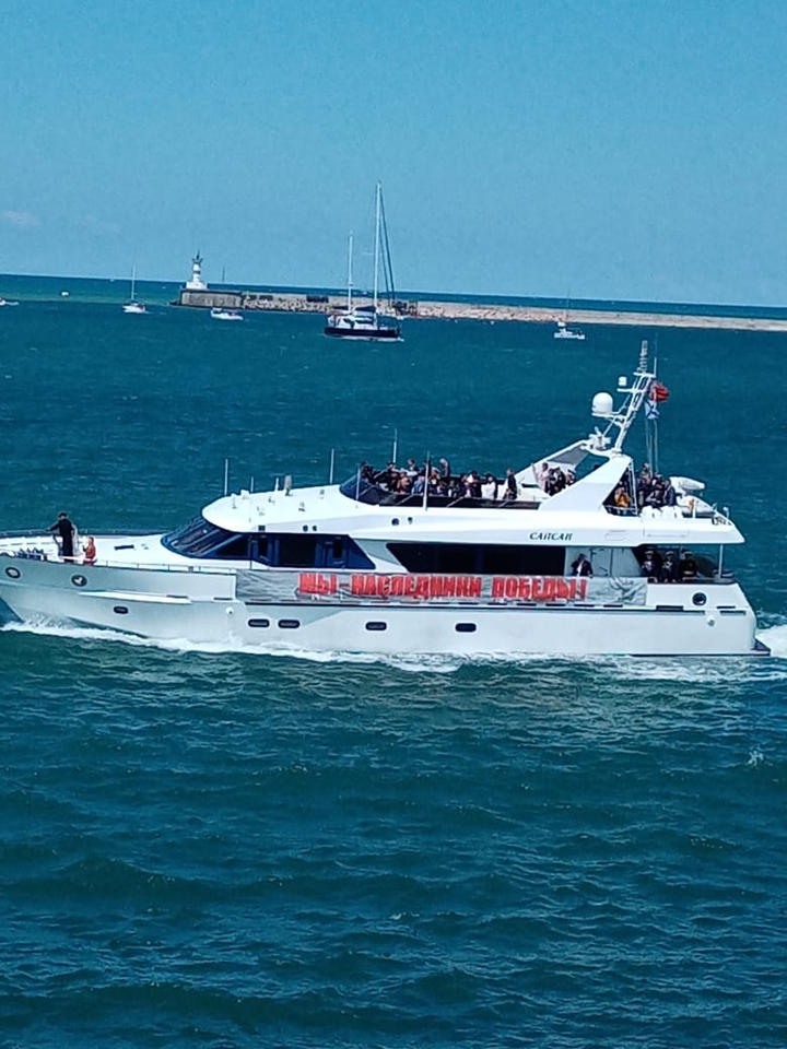 Crimea. Sevastopol.