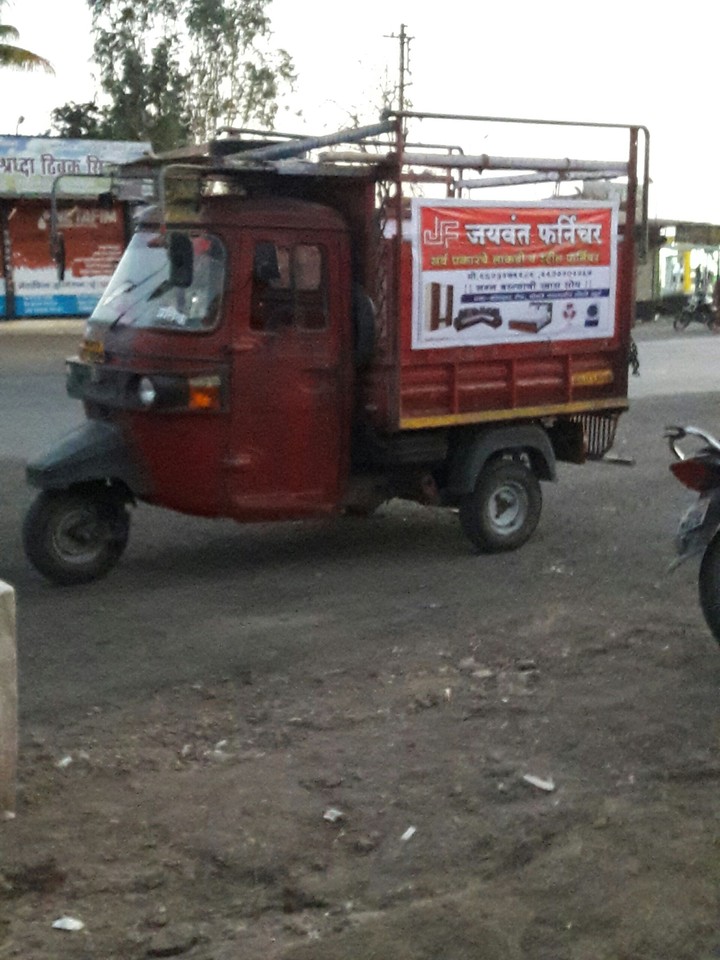 जयवंत फर्निचर