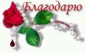 радость