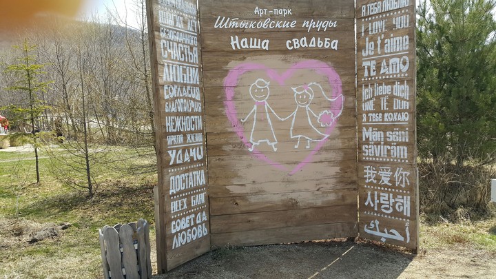 Russia 
