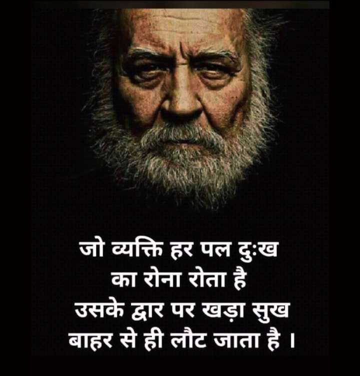 BE STRONG