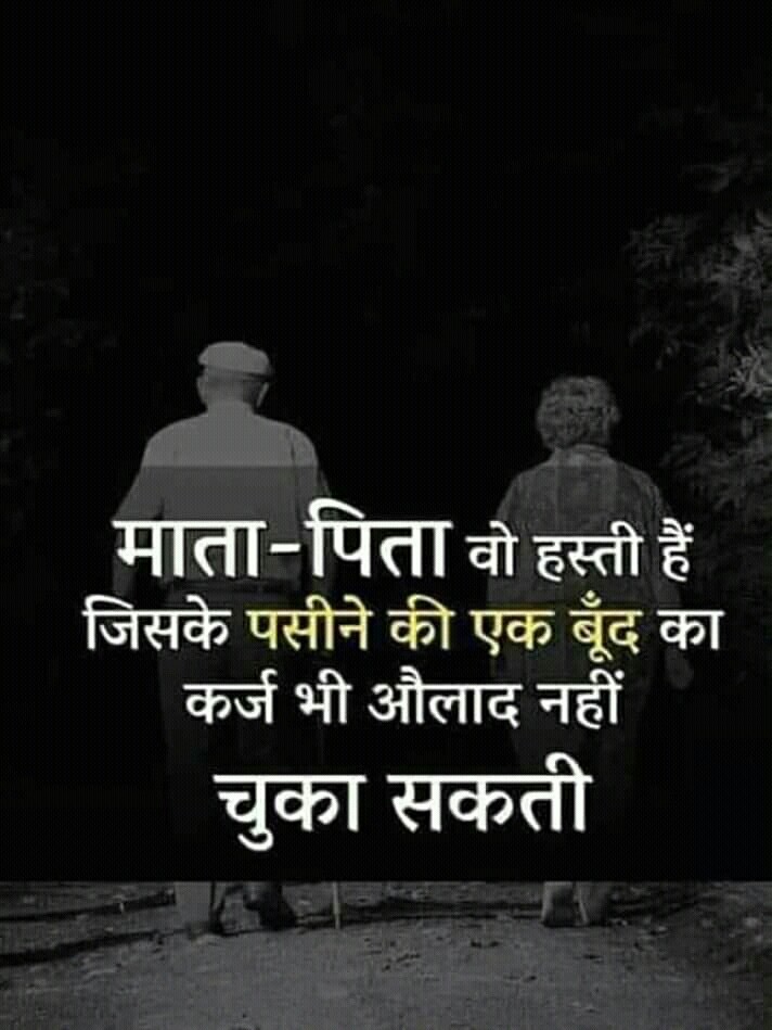 श्री साई
