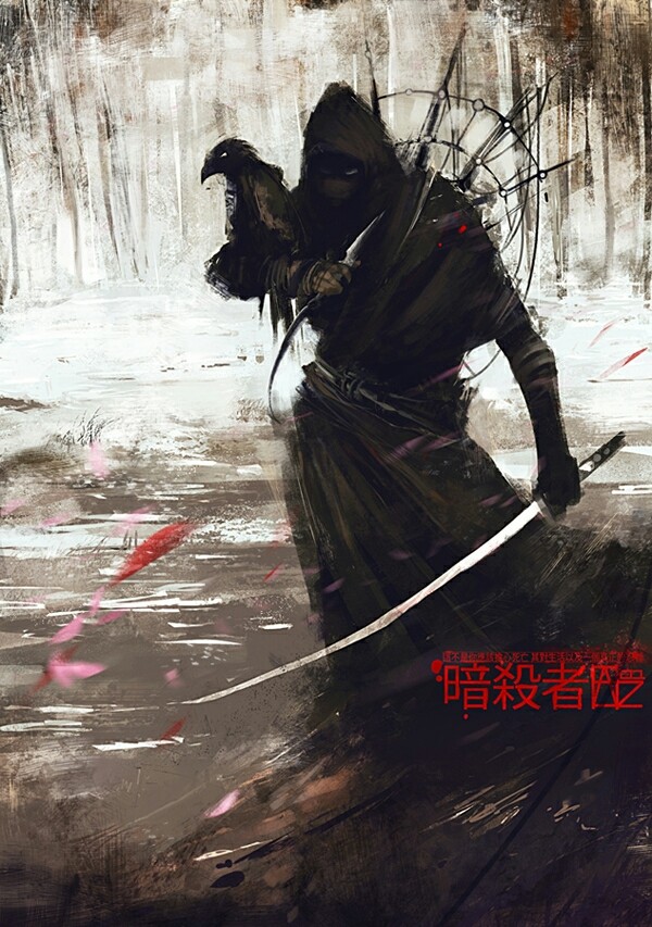 ninja