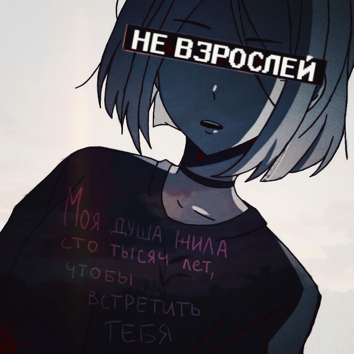жиза