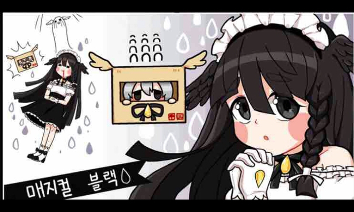 좀비고