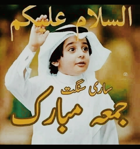 juma
