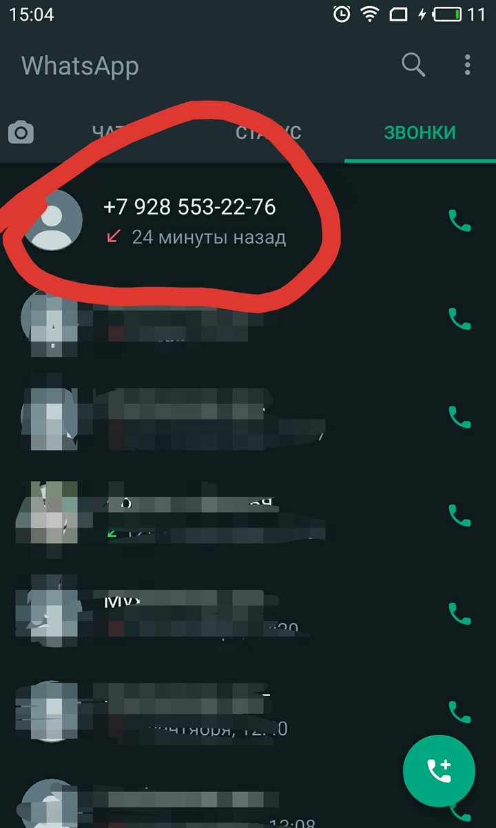 who do you think it is?