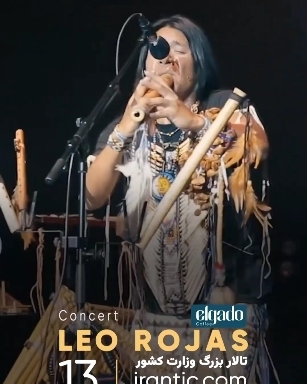 3 March concert Iran