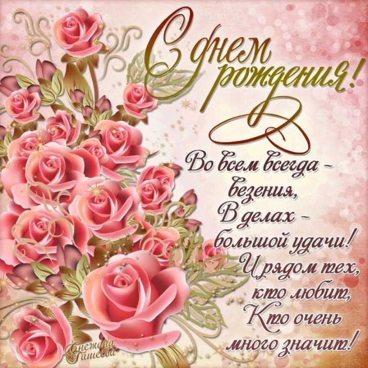 орор