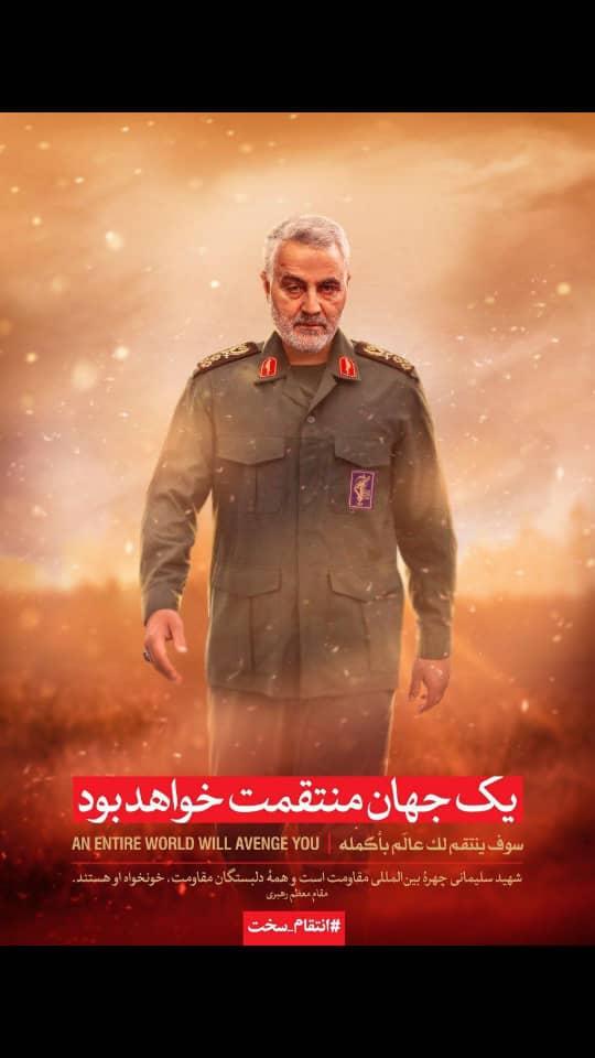 general soleimani,