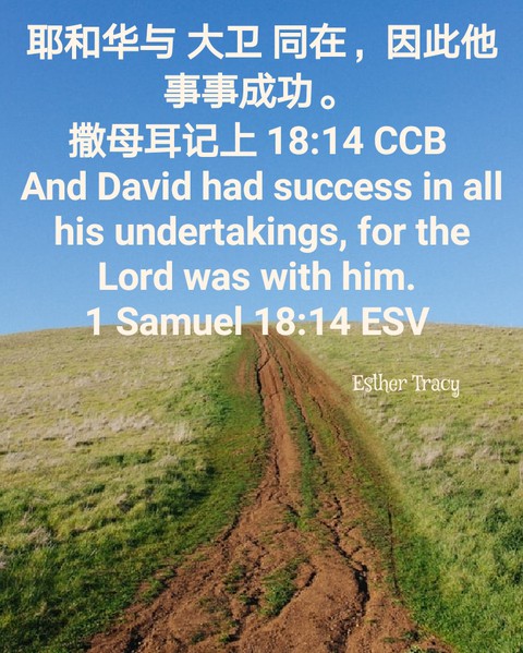 key for success