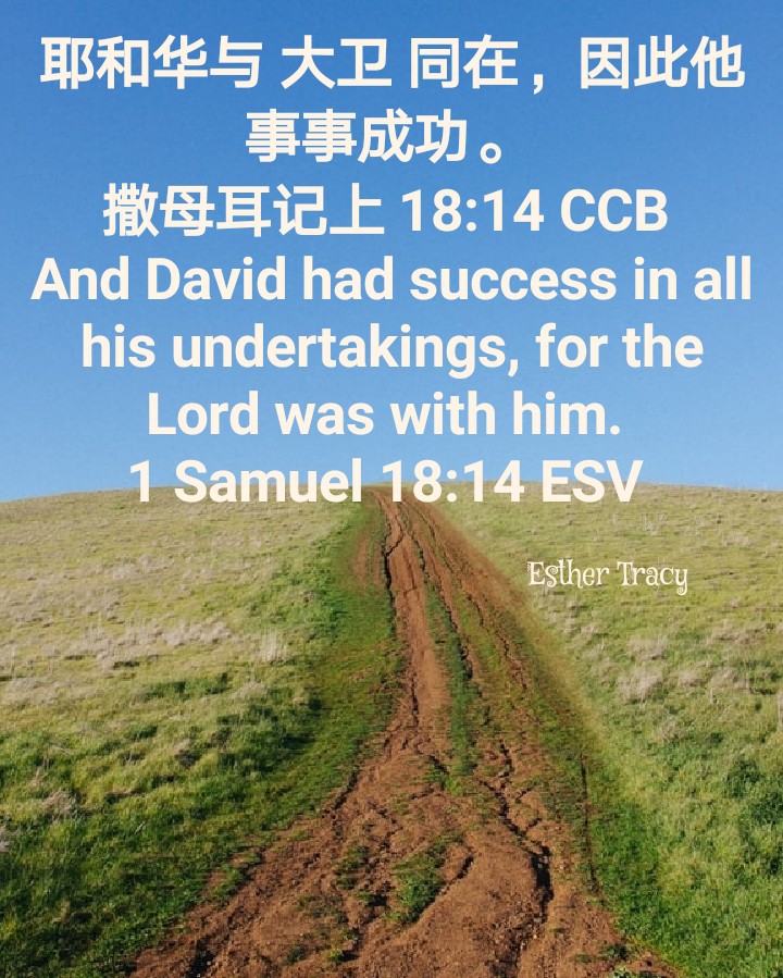 key for success