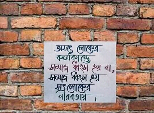 Awareness