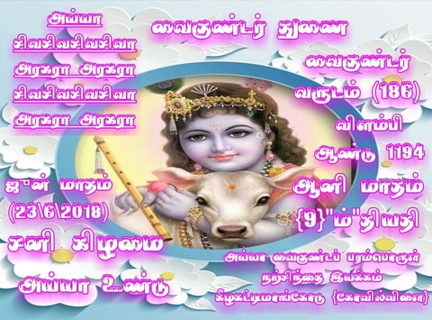 Good morning