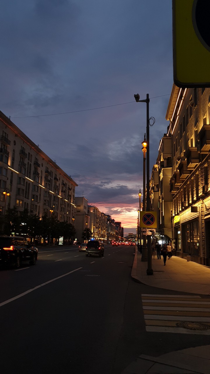 улица
