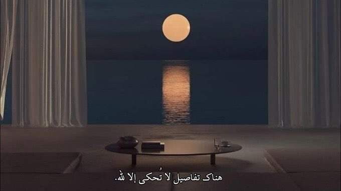 There are details that can only be told to God❤