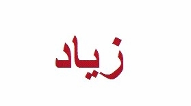 ziyad