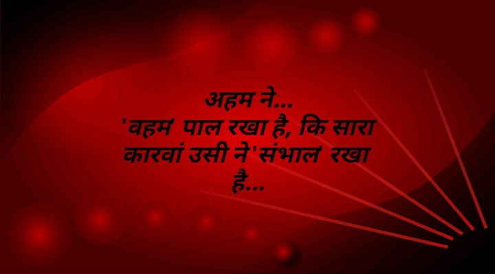 Hindi shayari
