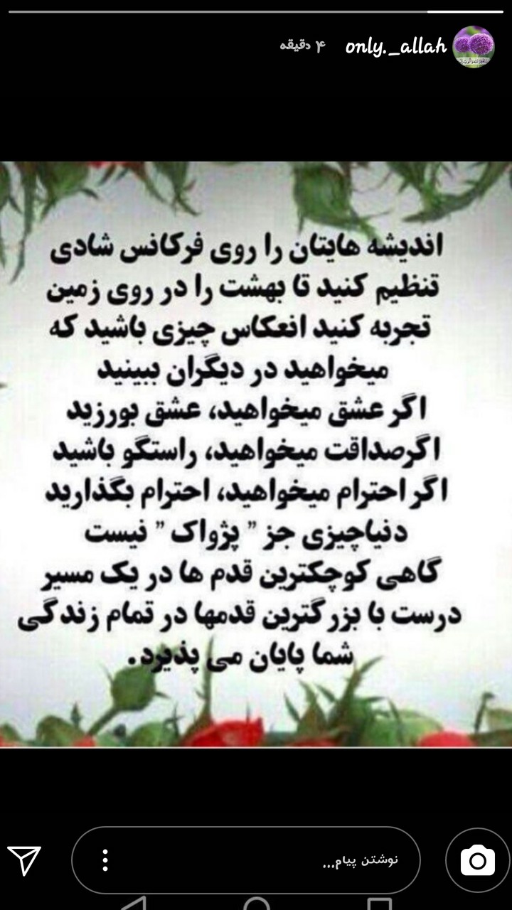 جملات ماندگاررررر