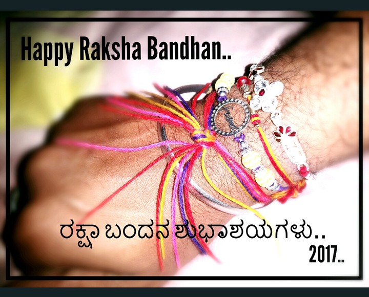 RakshaBandan