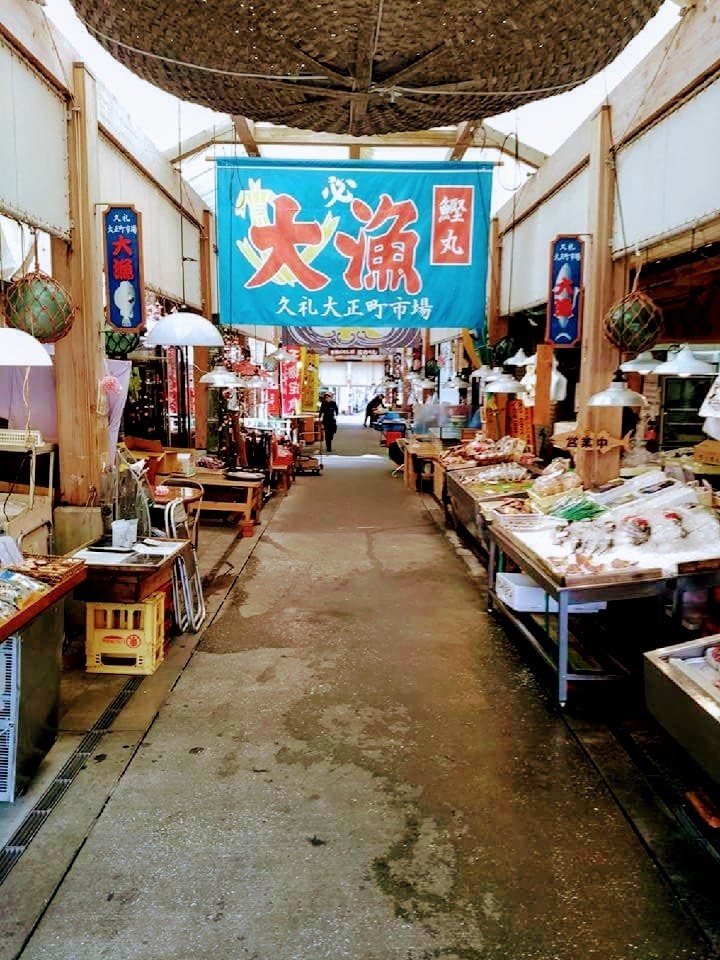 street