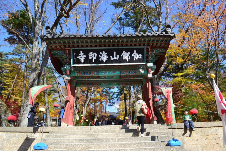 산이미지