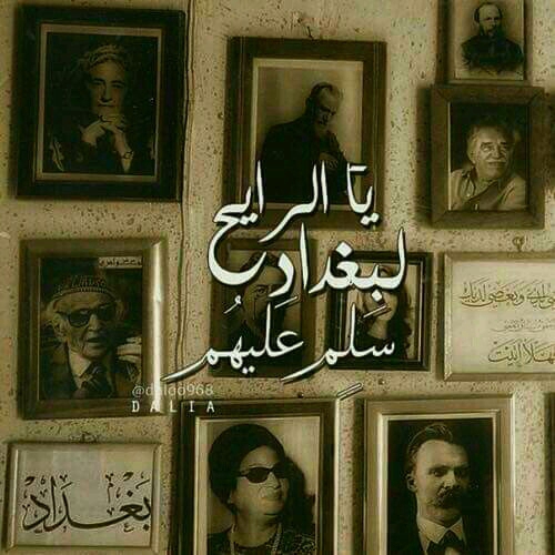 Some Arabic things