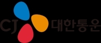 CJ 대한통운