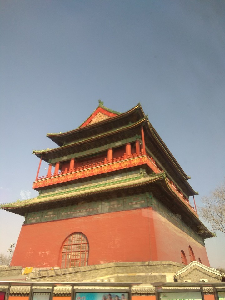 Beijing