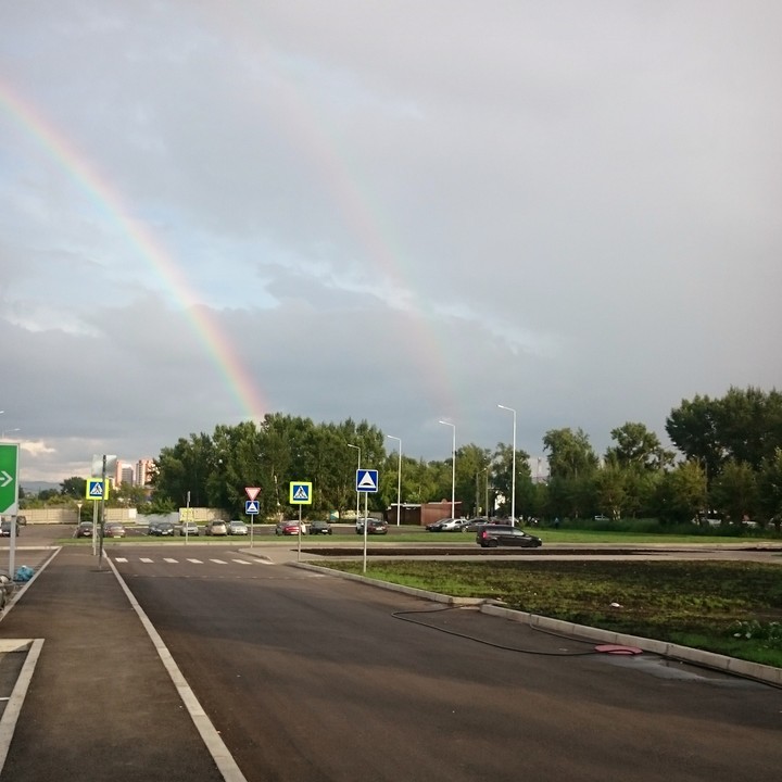 Радуга 