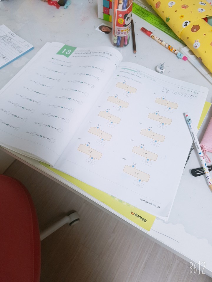 공부 존나하기 싫다.  공부야 살아져라ㅠ.ㅠ인정