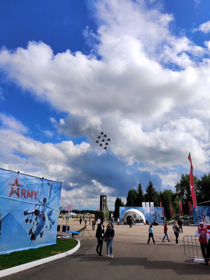 Армия 2020