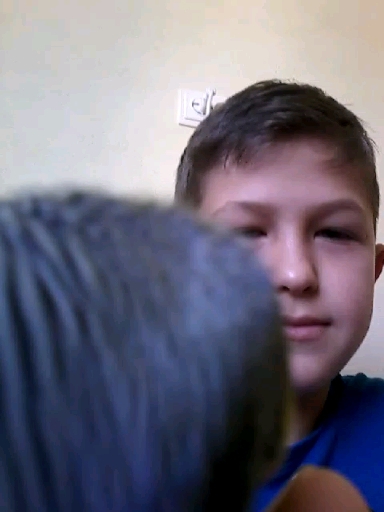 хо