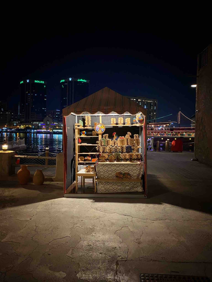 Lonely Shop